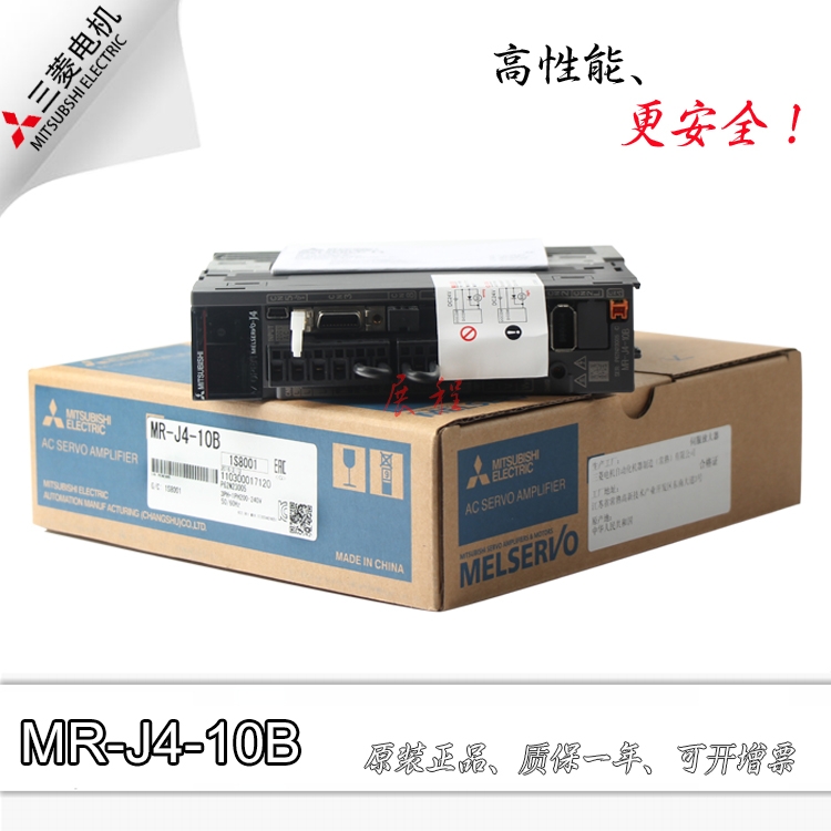 供應(yīng)MR-J4-500A MR-J4-500B三菱伺服放大器