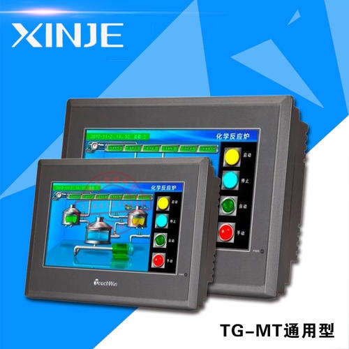 【XINJE/信捷觸摸屏PLC】一級代理商