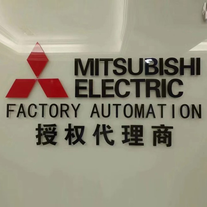 廣西MITSUBISHI三菱代理商 FX3U-16MT/ES-A 進口PLC