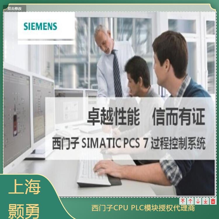 Siemens SIMATIC S7-15006ES75901AE800AA0