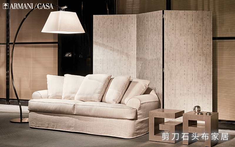 Armani Casa家具，展現(xiàn)頂奢家居品牌的優(yōu)雅感