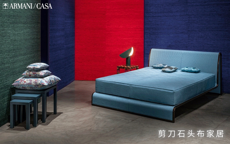 進(jìn)口家具品牌Armani Casa，帶你“清涼一夏”