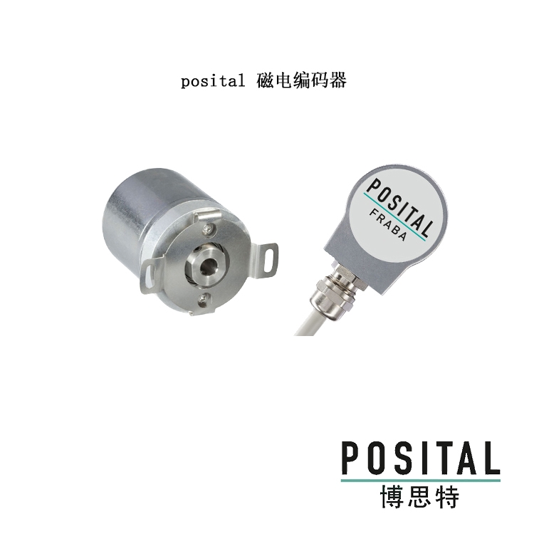 進口 posital 磁編碼器 UCD-IPT00-ACS0-CRW