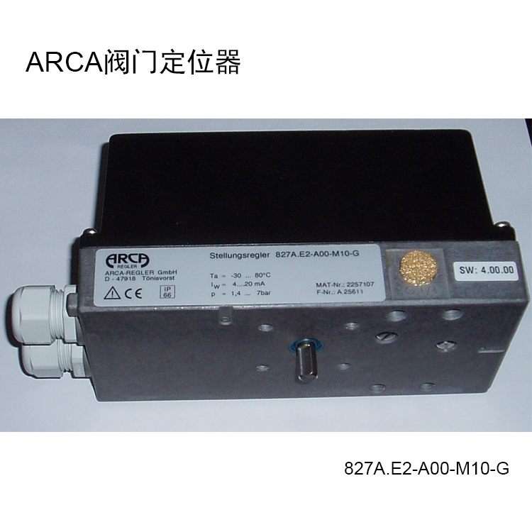 德國ARCA阿卡閥門定位器827A.X4-00H-M10-N