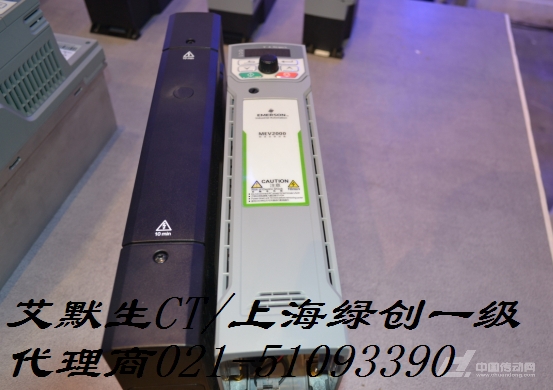 尼得科CT（原艾默生CT）制造自動化專用驅動器MEV2000-40110