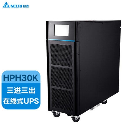 臺達ups電源HPH30K 30KVA滿載27KW主機