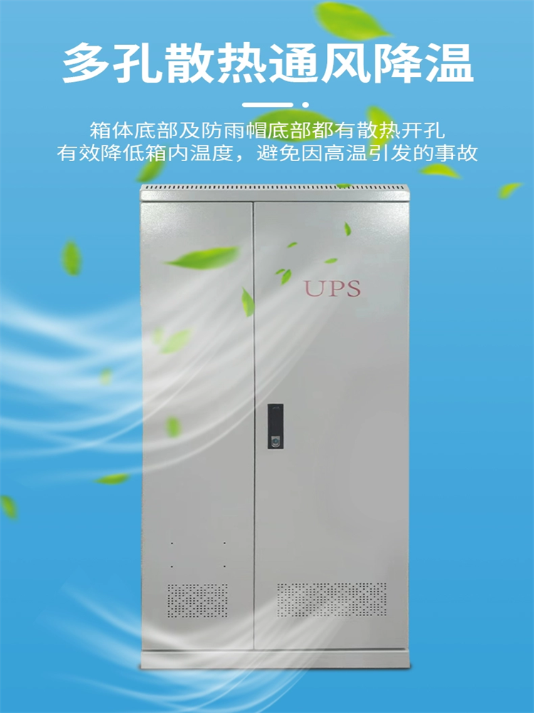 EPS消防應(yīng)急電源單相照明集中電源1KW-10KW延時180min