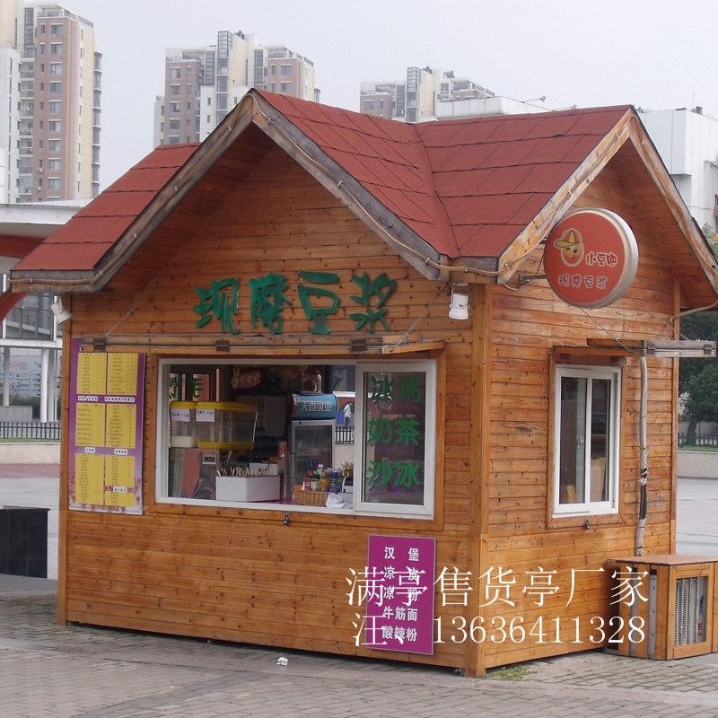 商業(yè)街售貨亭 移動小超市 社區(qū)便利店 江蘇售貨亭 浙江售貨亭