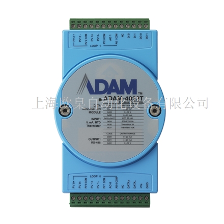 ADVANTECH研華I/O模塊ADAM-6260研華代理