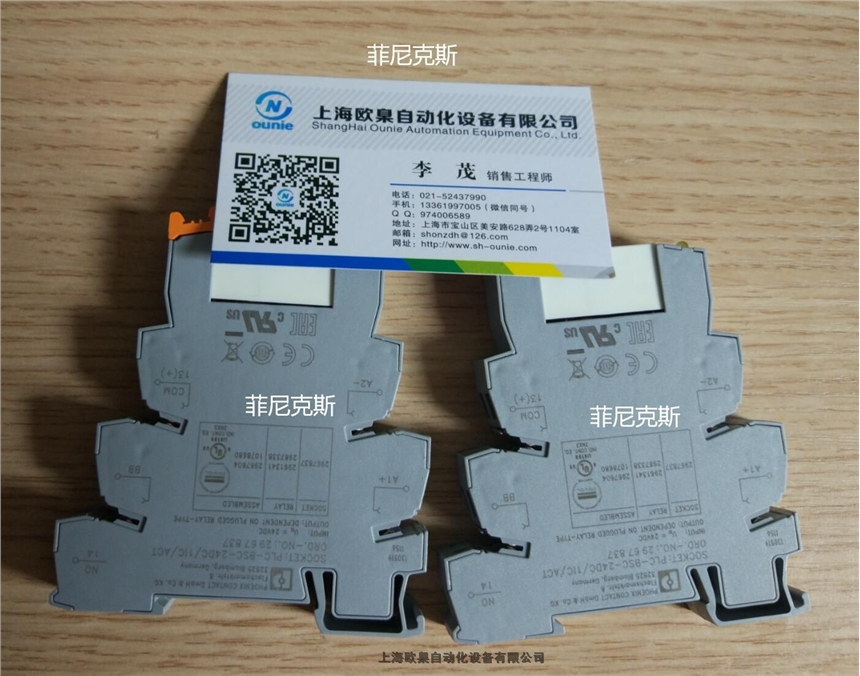 FlowTechnology流量計CA04-3-A-0000B6上海流量計