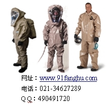 B級(jí)防護(hù)服，連體防護(hù)服，半封閉防護(hù)服，消防輕型防護(hù)服，液體密閉式防護(hù)服/酸堿防護(hù)服