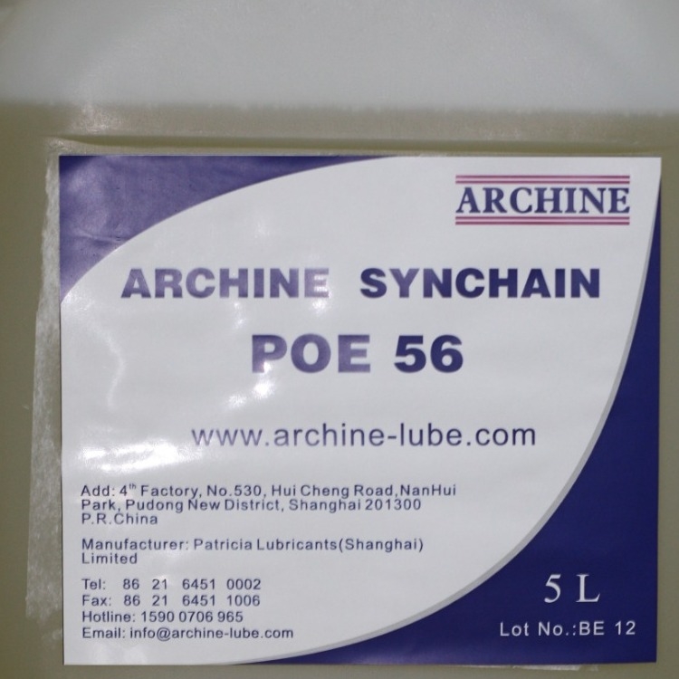 ArChine/亞群合成酯類高溫鏈條油Synchain CEE 460