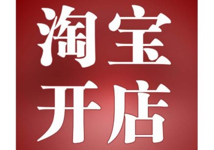 佛山電商運(yùn)營(yíng)培訓(xùn)哪家好