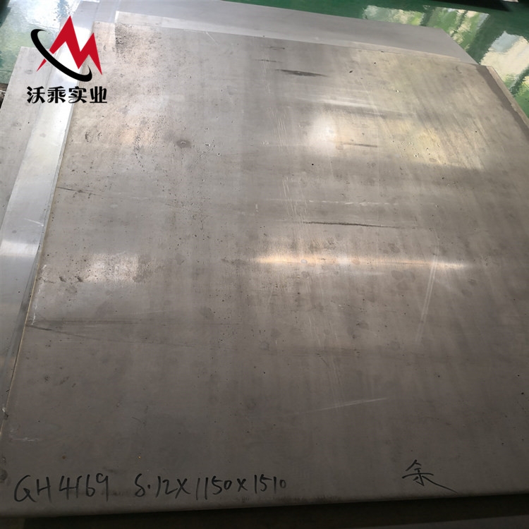 Inconel718高溫合金鍛造 Inconel718鎳基合金時效棒