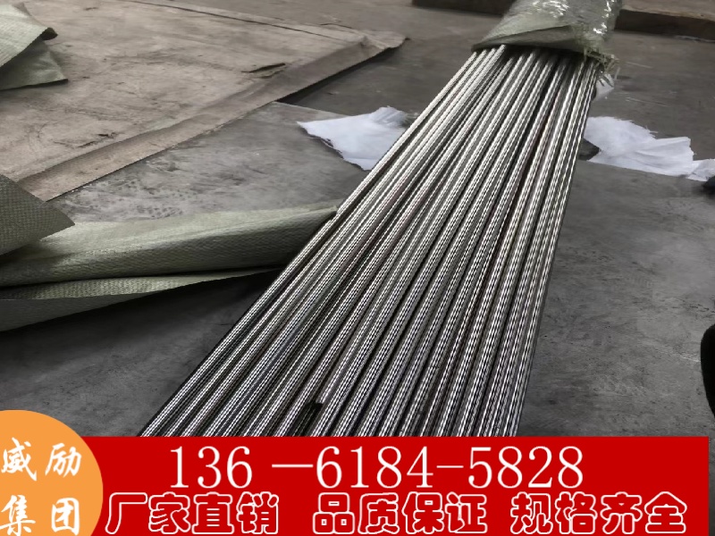 Inconel 725鎳合金密度