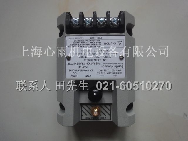 本特利軸振動(dòng)變送器990-04-50-02-CN