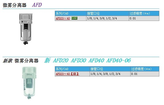 AFD30-F03B-2-A快速報(bào)價(jià)