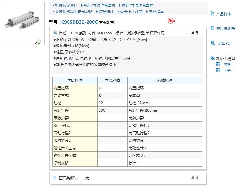 C96SDB63-100W快速報(bào)價(jià)