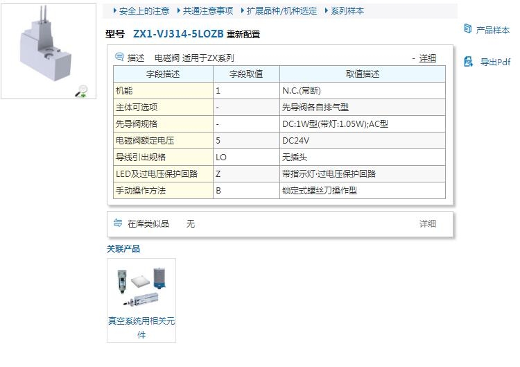 ZYY35LZD-10S1-E15快速報價