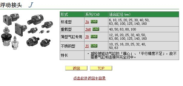 JAF100-26-150-X11快速報(bào)價(jià)