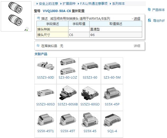 VVQZ2000-10A-5快速報價