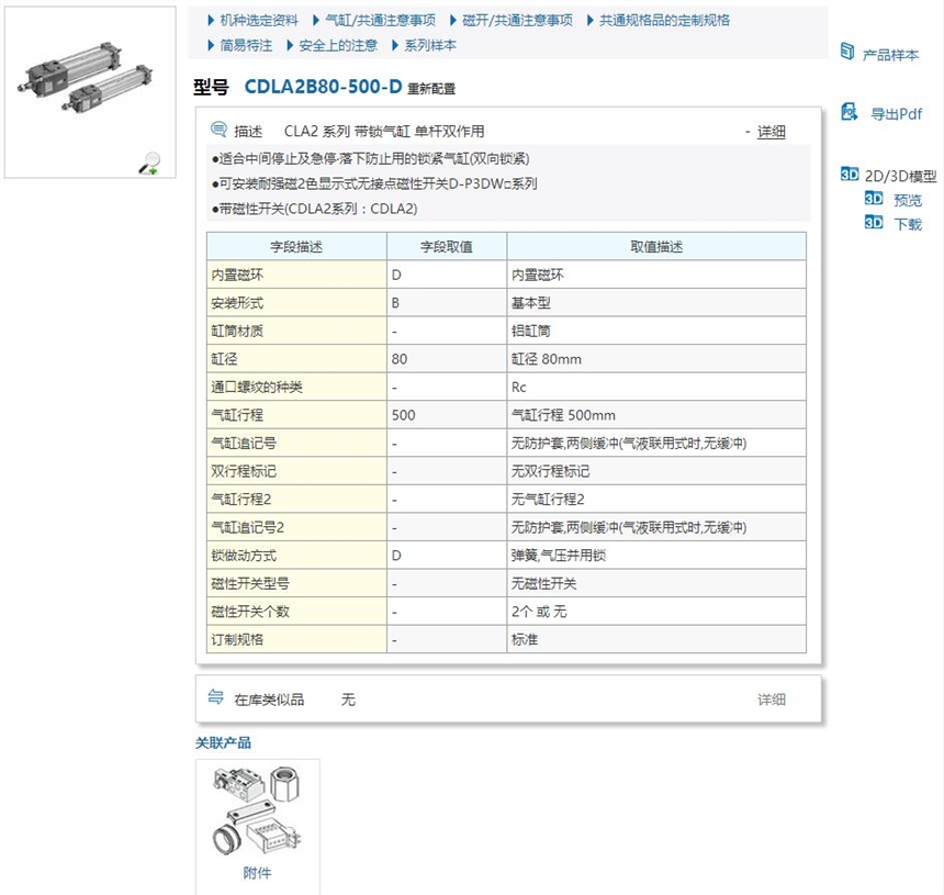 CDLA2B100-100-D快速報價