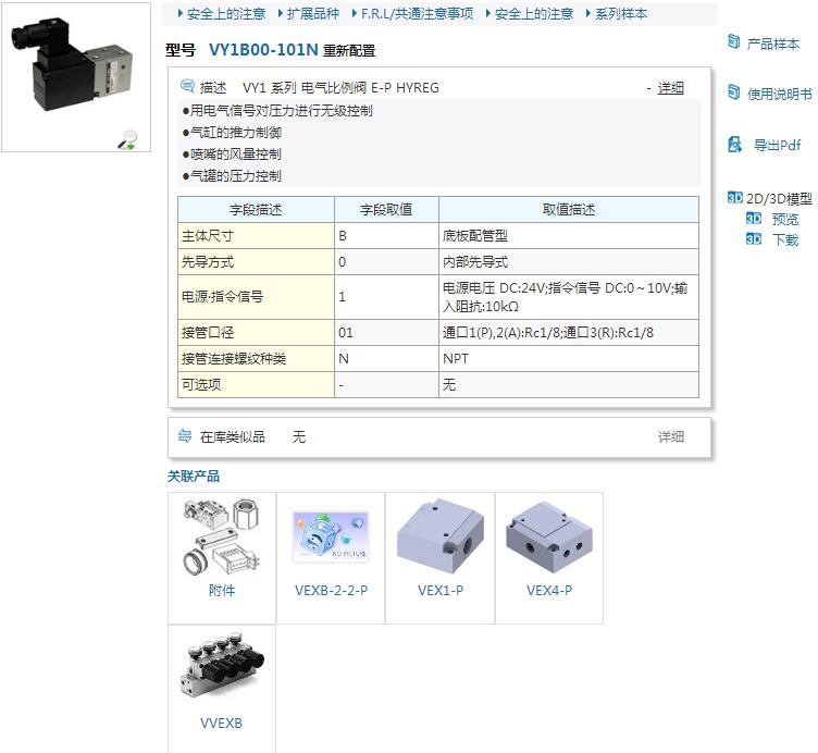 VY1901-220F快速報價