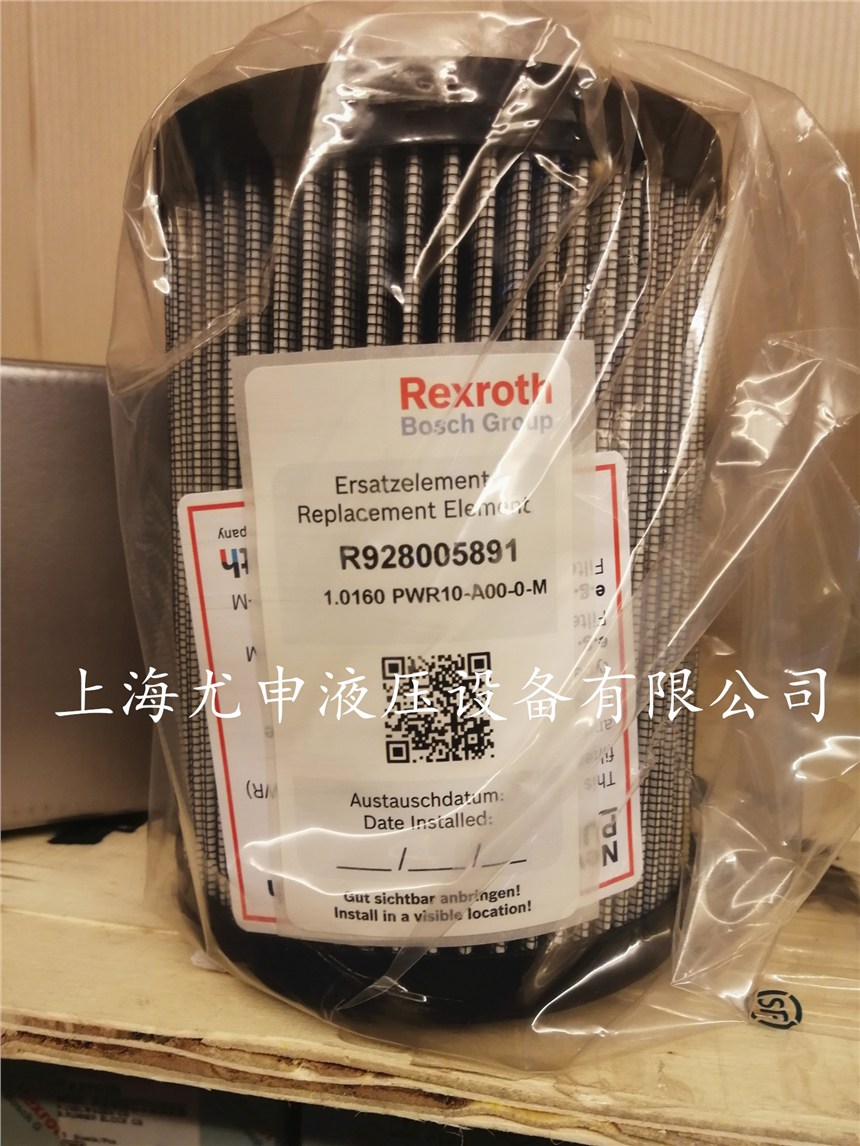 R928005891德國力士樂濾芯