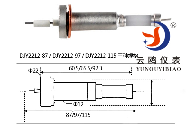 陽泉DJY2212-87型 φ22×φ12×87