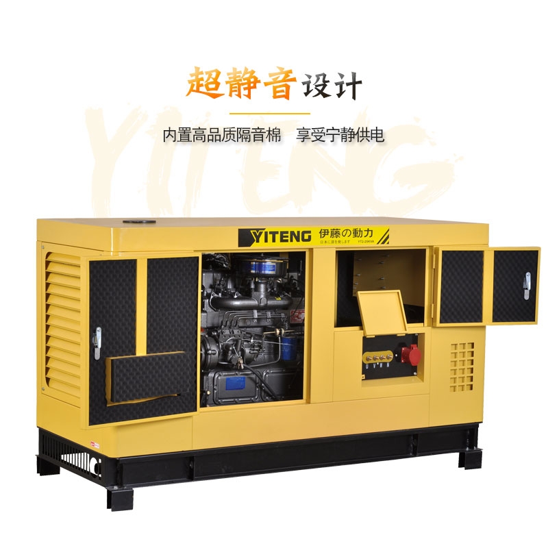 上海30kw全自動(dòng)柴油發(fā)電機(jī)YT2-40KVA-ATS