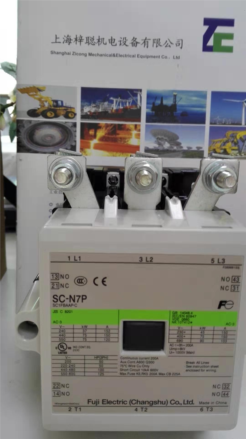 日本富士交流接觸器 SC-N7 線圈電壓全