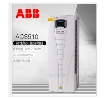 ACS510-01-012A-4