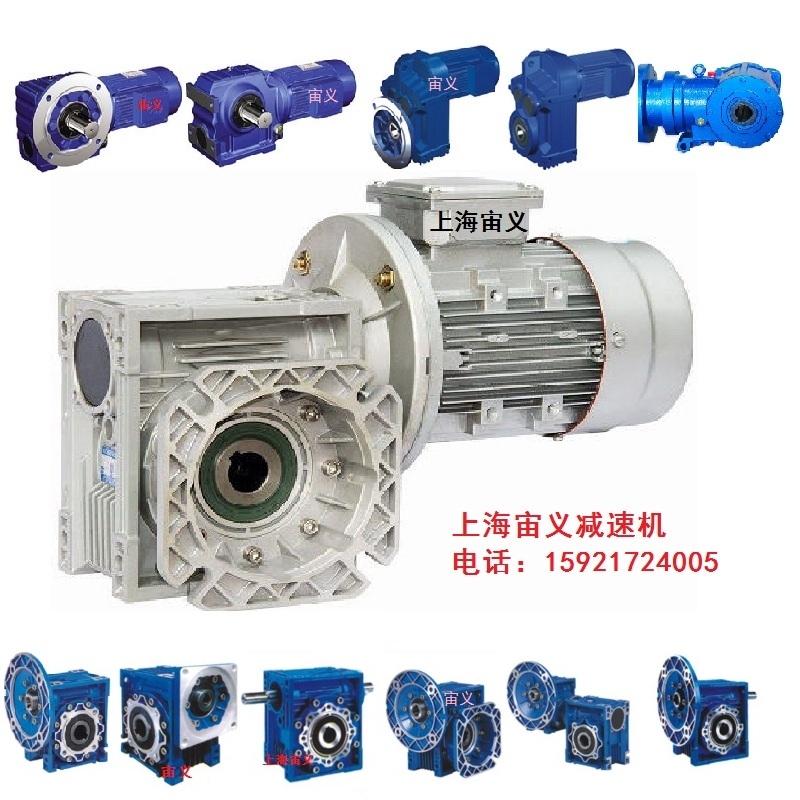 BLD39-35上海宙義減速機(jī)減速機(jī)GKAB107-Y45-4P-8.69-M1