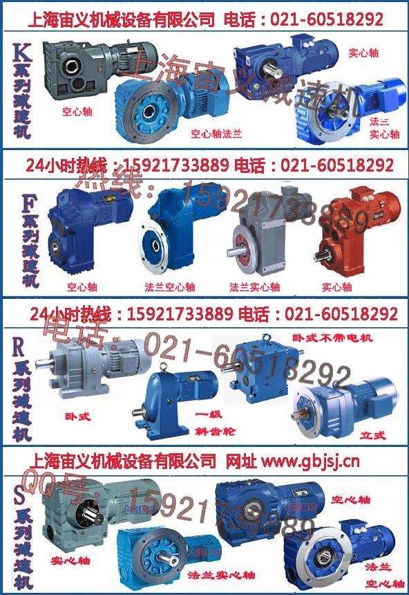 XLD4-23-3KW減速機(jī)齒輪箱單極速比XLD4-23-4KW