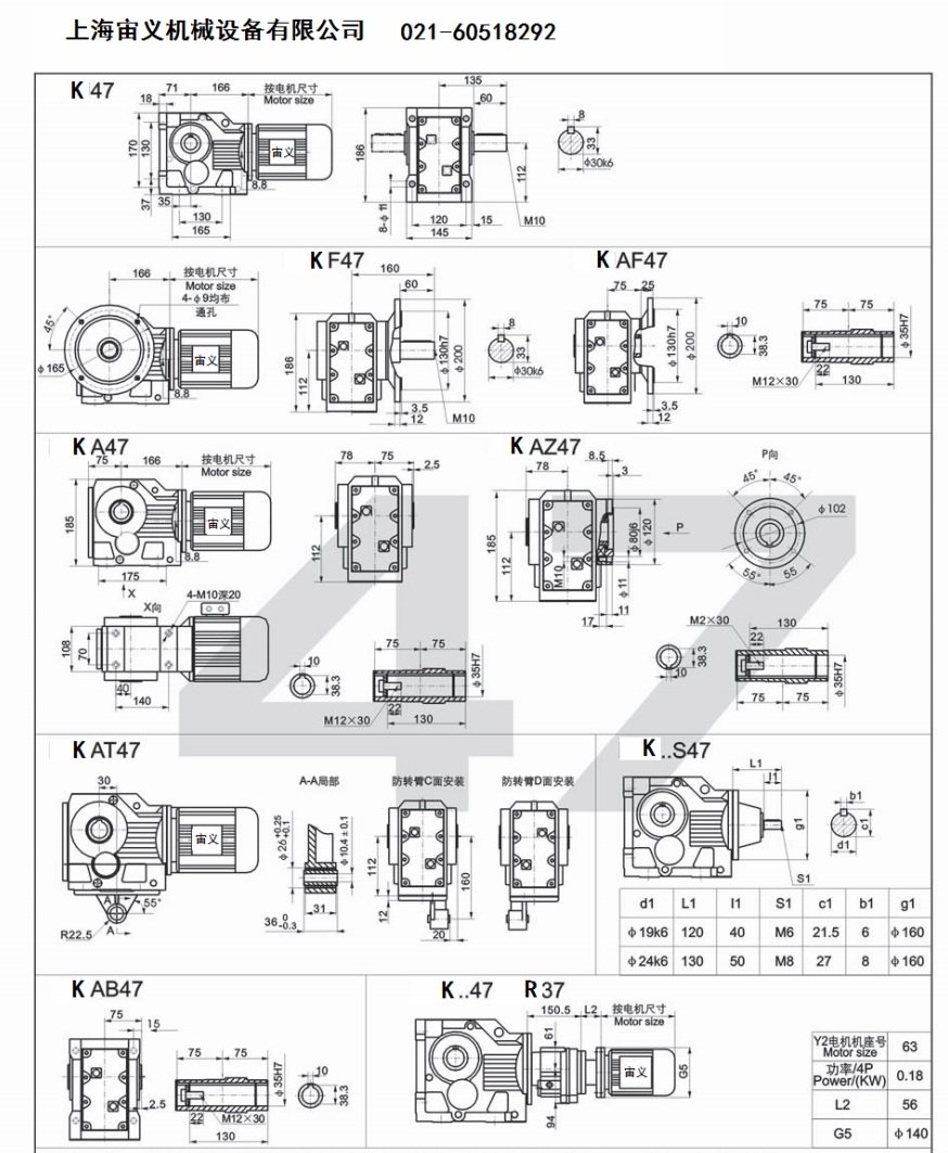 XLD10-17-37KW減速機(jī)減速器輸出軸XLD10-17-45KW