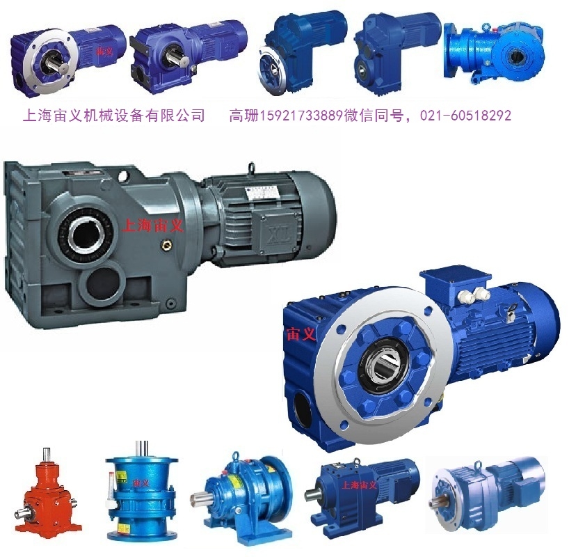 BWD8-23-37KW擺線減速器無逆止器BWD8-23-45KW