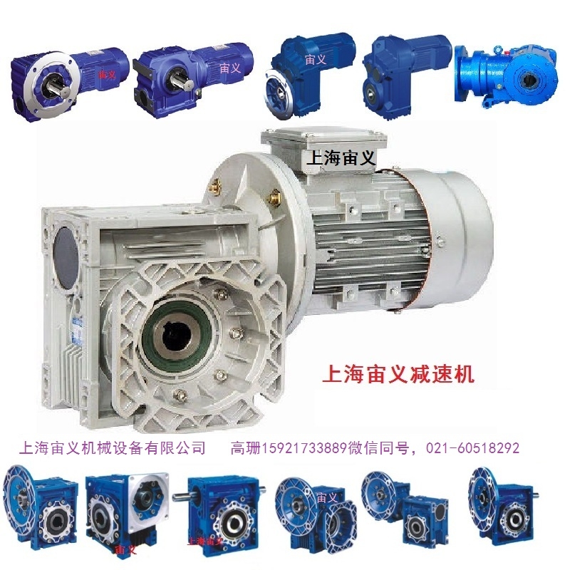 TRXF108-Y11-4P-6.63-II-φ350斜齒輪蝸輪減速機(jī)帶防爆電機(jī)