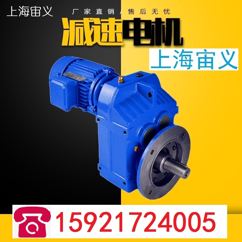 XLD4-43-3KW減速機(jī)減速馬達(dá)參數(shù)尺寸XLD4-43-4KW