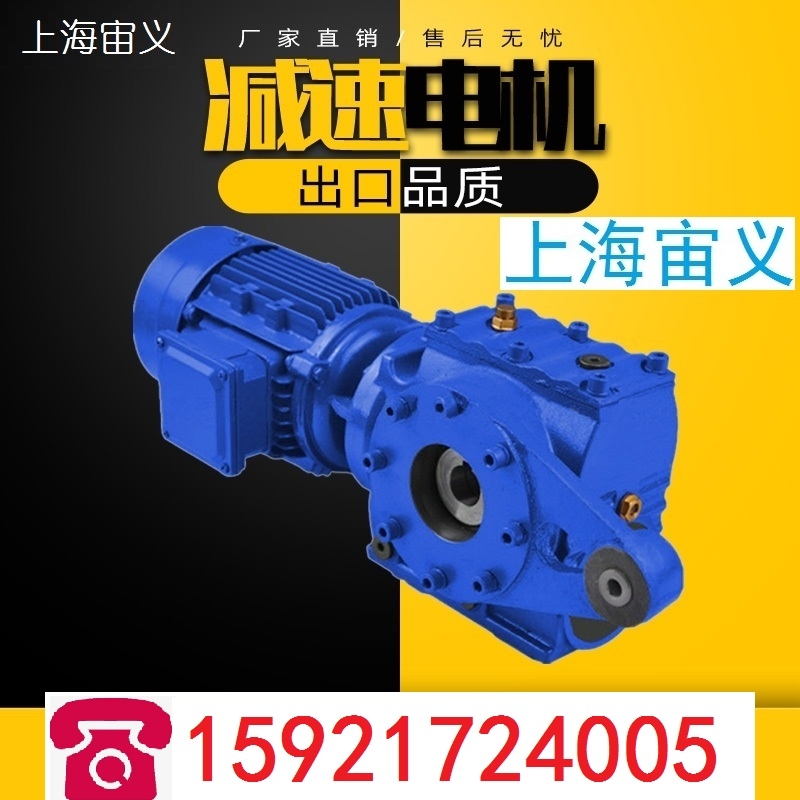 H3SV8-90-D大型工業(yè)齒輪箱MTDX157-132KW-4P