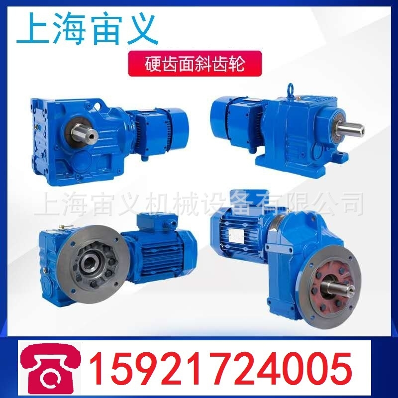 XWD5-9-7.5KW減速機減速器陰極振打XWD5-9-4KW