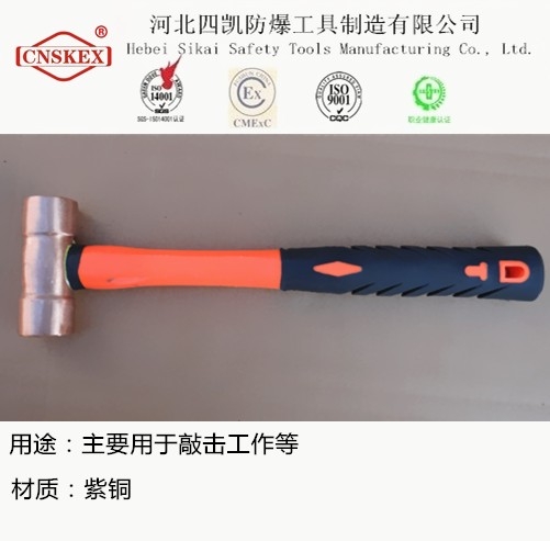 黃銅雙面錘 河北四凱防爆工具 銅錘系列 物美價廉