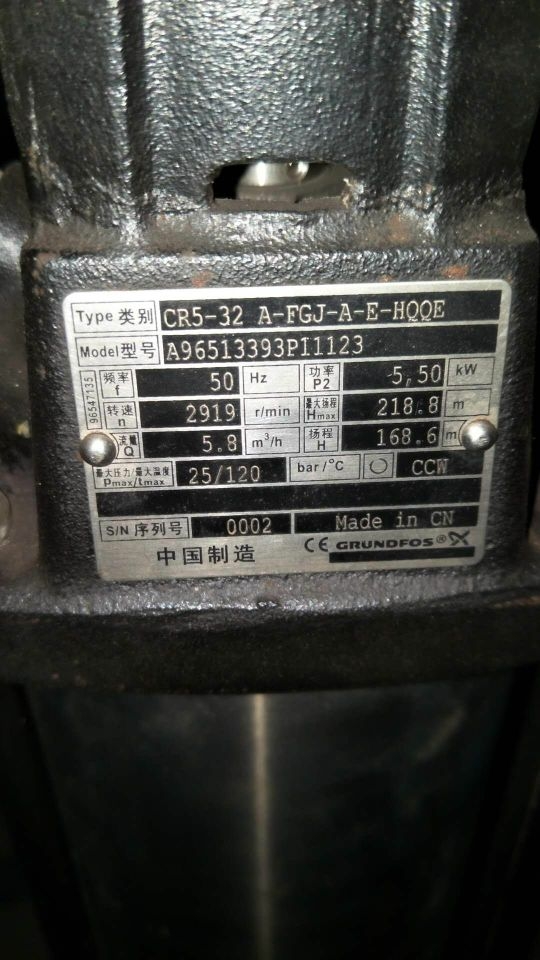 蘇州格蘭富配件葉輪泵軸，底座CR45-3-2供水機(jī)組