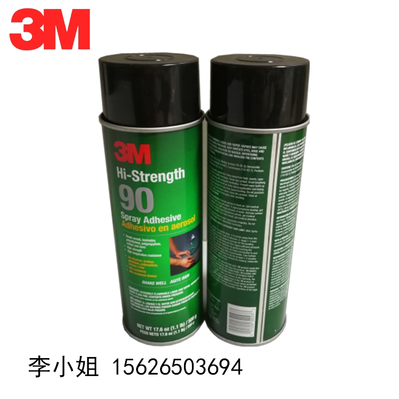 美國3M90超強力噴膠 耐高溫汽車頂棚膠水 金屬木材塑料噴膠 500克