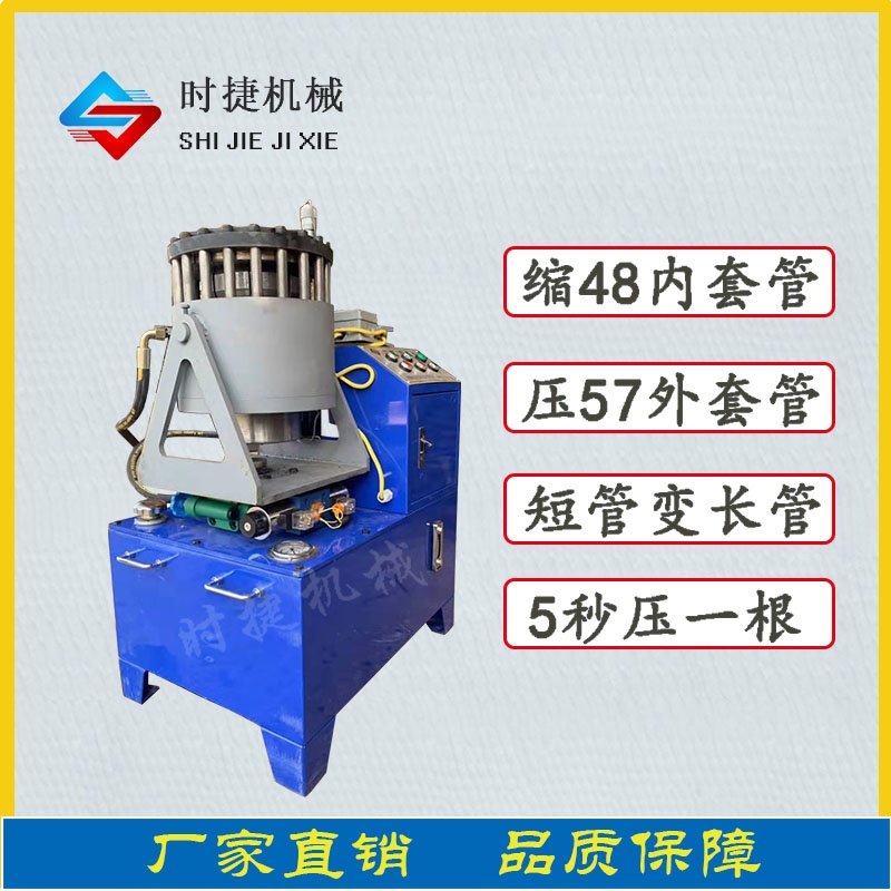 錦州建筑鋼管租賃半自動壓頭機價格優(yōu)惠