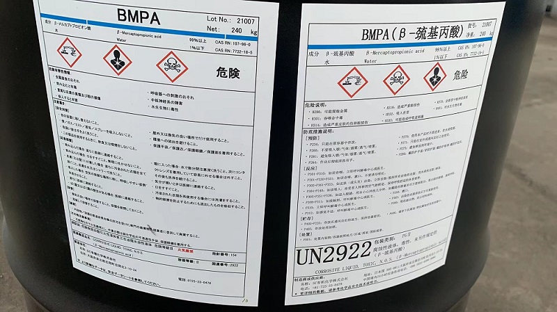 日本sc有機化學(xué)的巰基丙酸 倉庫現(xiàn)貨 一桶起發(fā)