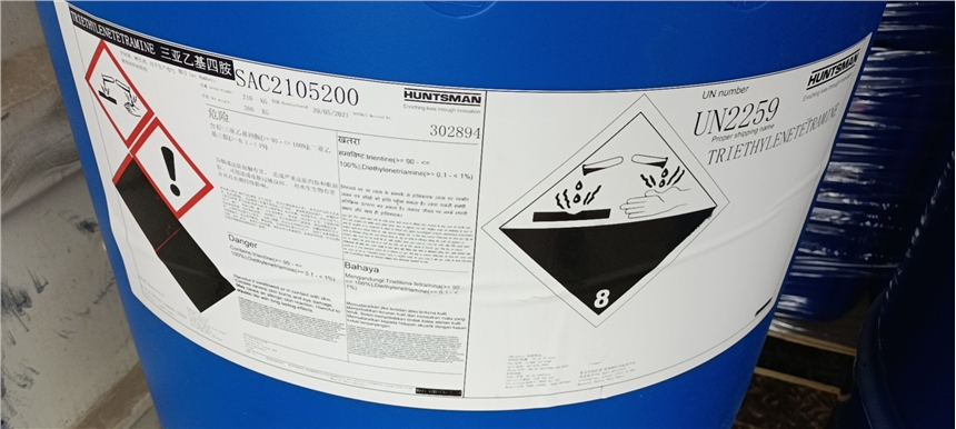 三乙烯四胺 東曹 亨斯曼 原裝進口 一桶起訂