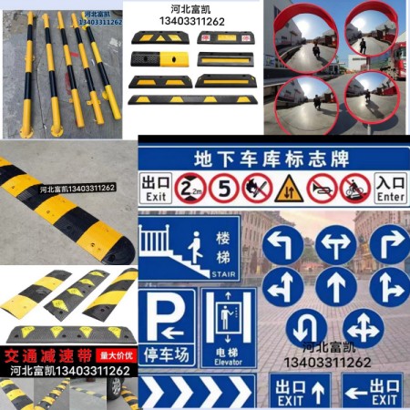 石家莊反光標(biāo)志牌制作安裝/道路標(biāo)志牌廠家/道路標(biāo)線/標(biāo)志牌/交通設(shè)施/停車場設(shè)施廠家