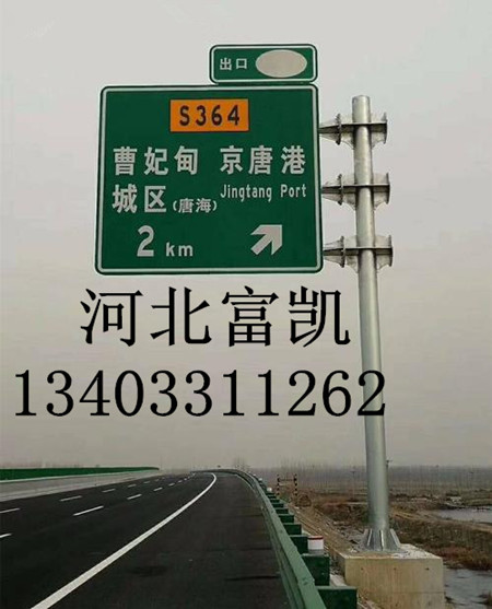 石家莊公路標(biāo)志牌生產(chǎn)廠家/公路減速帶/公路護(hù)欄/公路標(biāo)線施工/石家莊標(biāo)志牌制作/交通設(shè)施