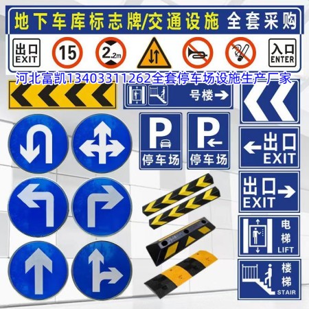 石家莊道路指示牌廠家/石家莊施工標牌制作/石家莊鋁板標志牌批發(fā)/河北石家莊交通標志牌廠家