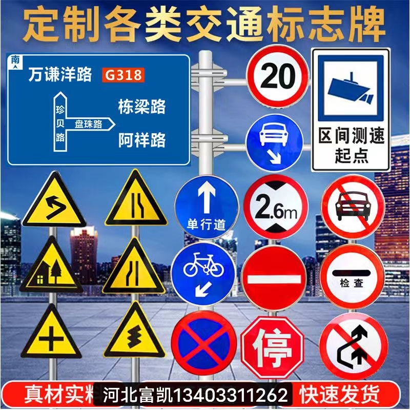 石家莊停車場(chǎng)出入口標(biāo)志牌/道閘/擋車桿/車牌識(shí)別系統(tǒng)/停車場(chǎng)護(hù)角/擋車桿/減速帶廠家